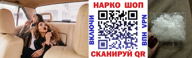Купить наркоту Кандалакша ГАШ  Меф мяу мяу 