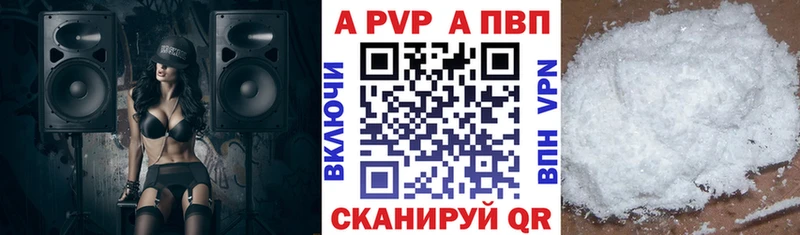 A PVP СК КРИС  Кандалакша 