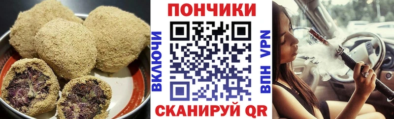 купить  сайты  Кандалакша  Cannafood конопля 