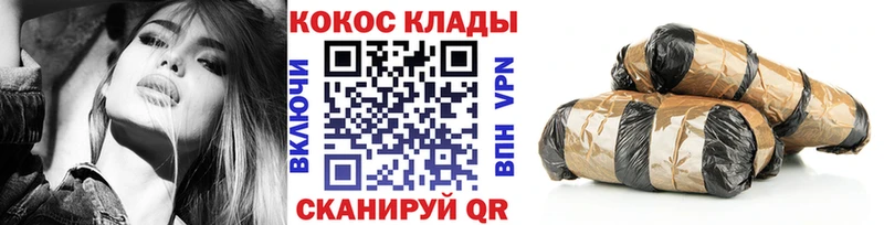 где продают наркотики  Кандалакша  КОКАИН Боливия 