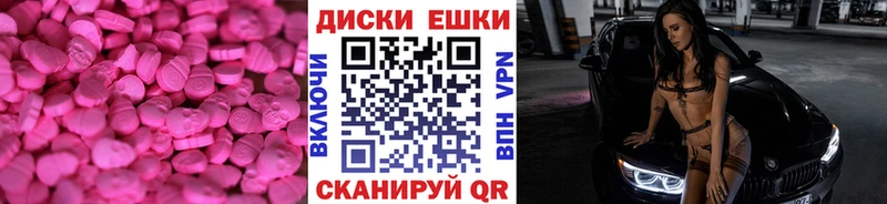 Ecstasy XTC Кандалакша