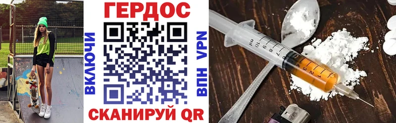 как найти   omg   ГЕРОИН гречка  Кандалакша 