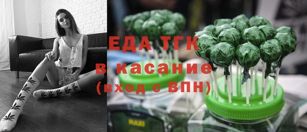 спиды Волоколамск