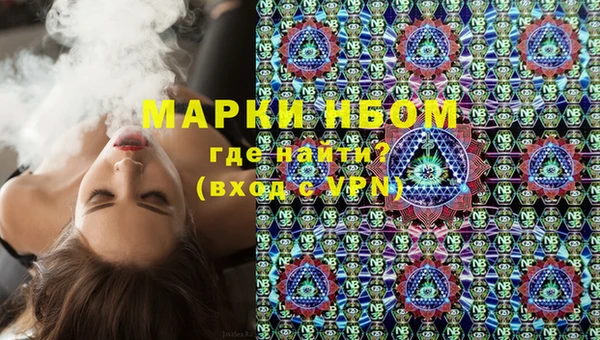 COCAINE Вязьма