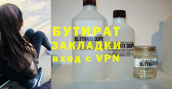 каннабис Володарск