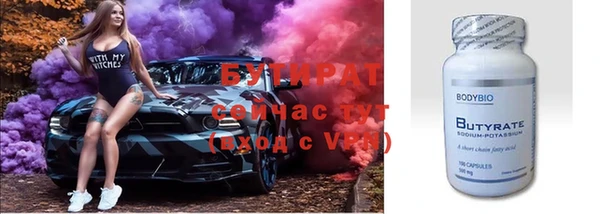 COCAINE Вязьма