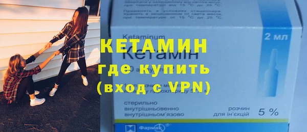 спиды Волоколамск