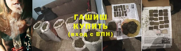 спиды Волоколамск
