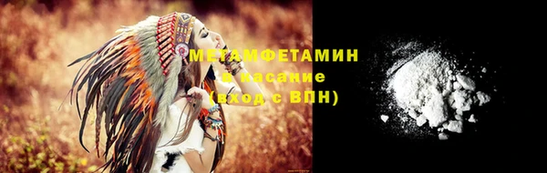 дурь Волосово