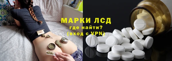 спиды Волоколамск