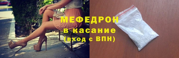 дурь Волосово