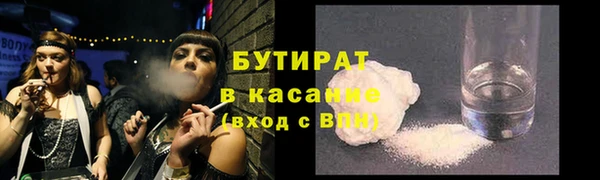 спиды Волоколамск