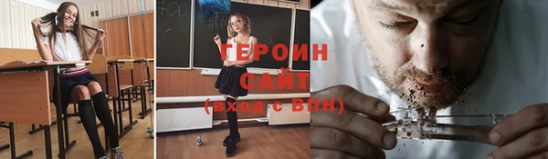 COCAINE Вязьма