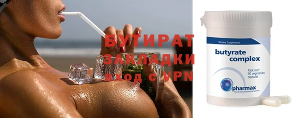 спиды Волоколамск