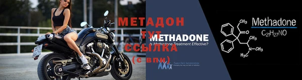 COCAINE Вязьма