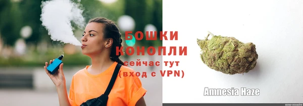 спиды Волоколамск