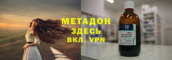 дурь Волосово