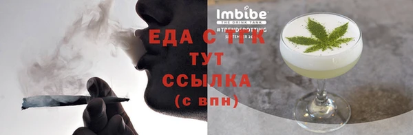 каннабис Володарск
