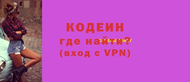 спиды Волоколамск
