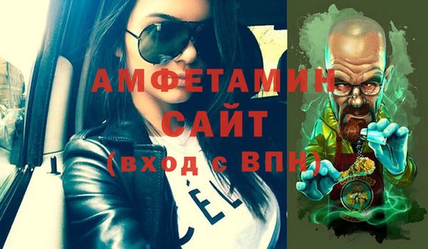 гашиш Вяземский