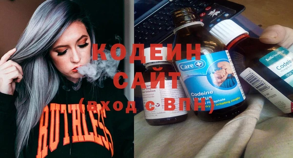гашиш Вяземский