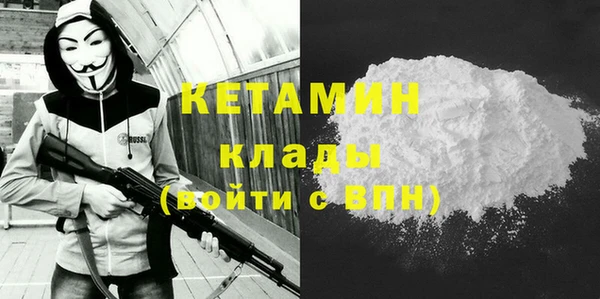 спиды Волоколамск