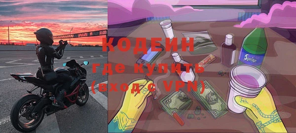 гашиш Вяземский