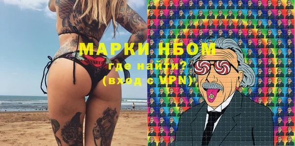 гашиш Вяземский