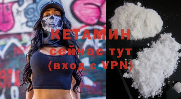 гашиш Вяземский