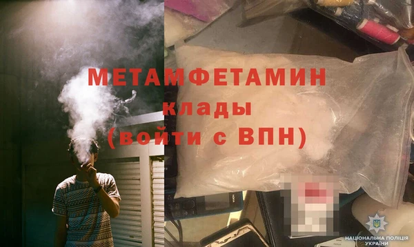 дурь Волосово