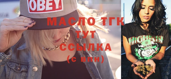 спиды Волоколамск