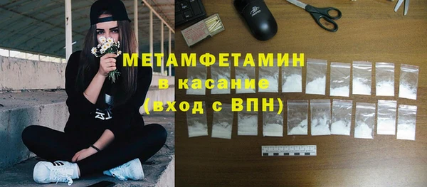 спиды Волоколамск