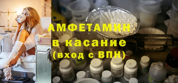 спиды Волоколамск