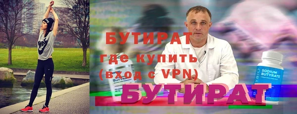 каннабис Володарск