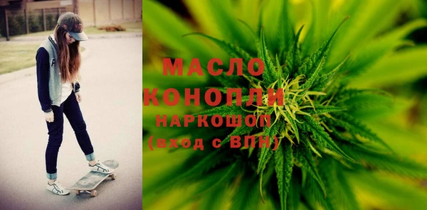 мдма Сосновый Бор