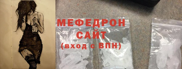 дурь Волосово
