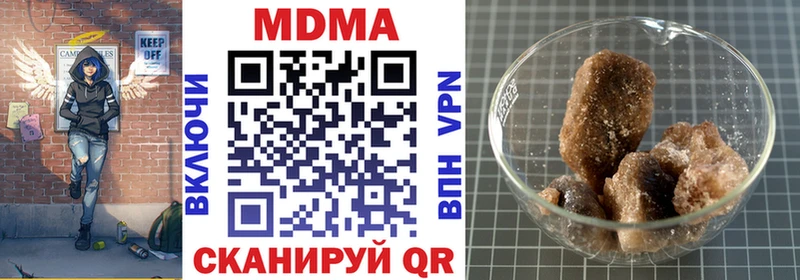 MDMA Molly Кандалакша