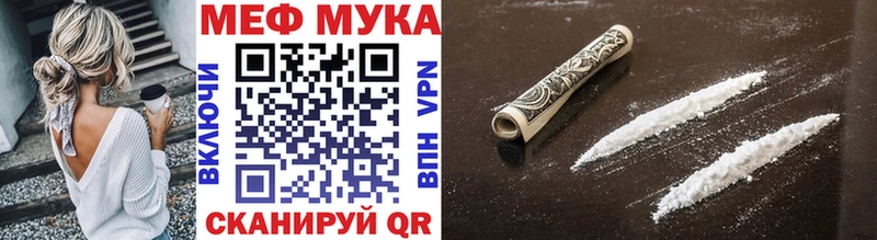 где купить наркоту  Кандалакша  МЕФ 4 MMC 